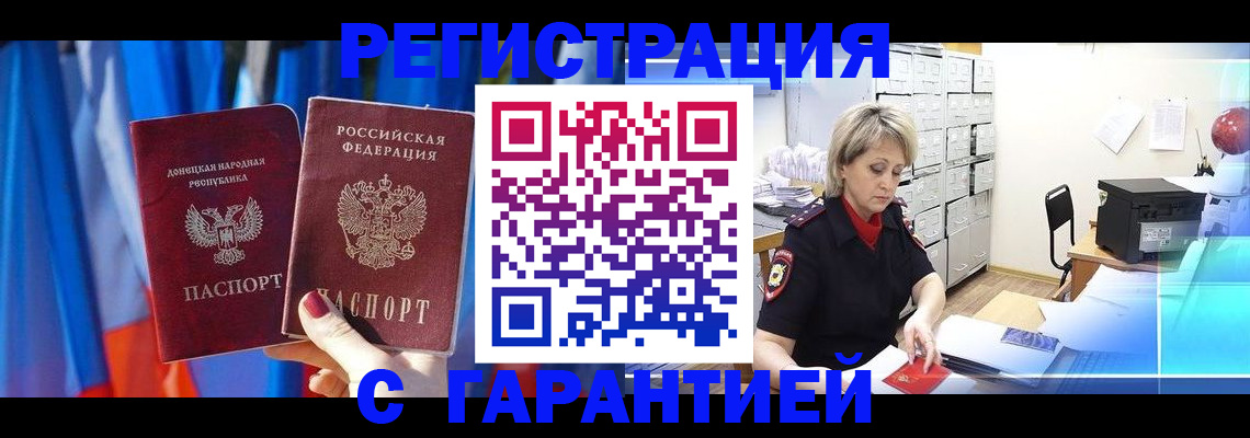 регистрация для школы в Хадыженске